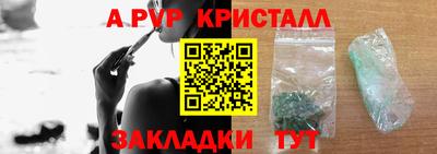 мескалин Заволжье