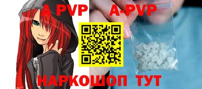 индика Ирбит