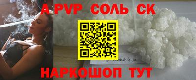 гидра Балашиха