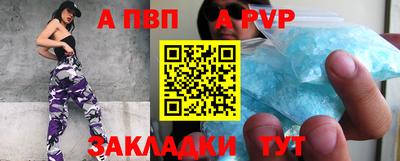 соль курить ск Жуковский