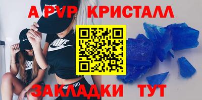 соль курить ск Жуковский