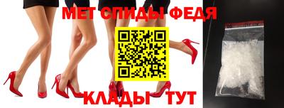 гидра Балашиха