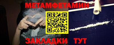 мескалин Заволжье