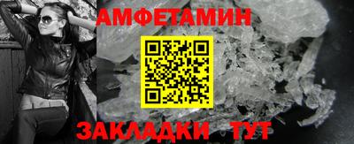 соль курить ск Жуковский