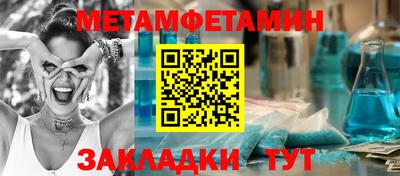 ALPHA-PVP Ипатово