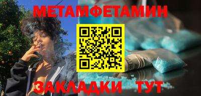 мескалин Заволжье