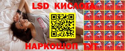 соль курить ск Жуковский