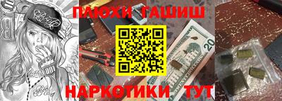 COCAINE Балаково