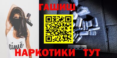 МДМА Заводоуковск