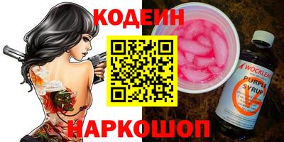 соль курить ск Жуковский