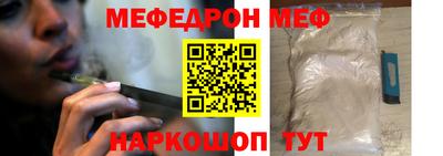мескалин Заволжье