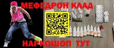 соль курить ск Жуковский