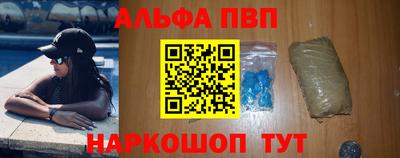 соль курить ск Жуковский