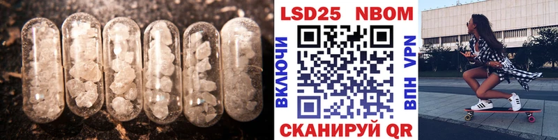 МЕГА онион  купить  цена  Краснодар  LSD-25 экстази кислота 