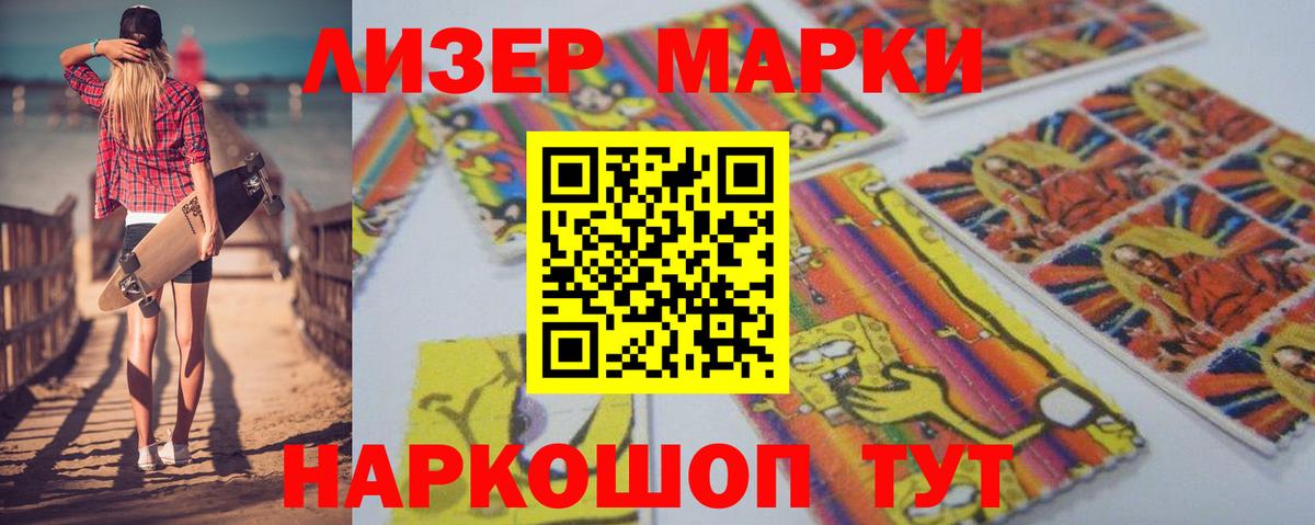 Меф Краснодар