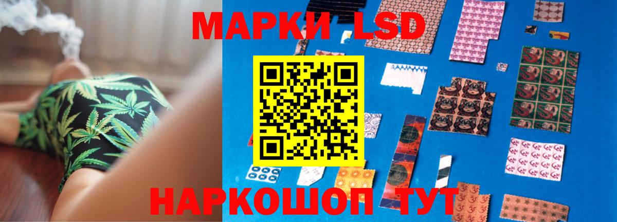 ЛСД экстази кислота Краснодар