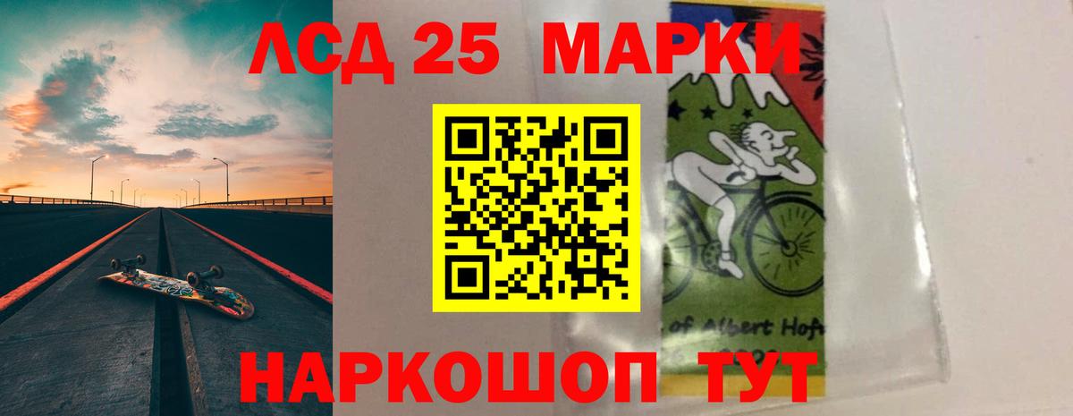 Лсд 25 экстази ecstasy Краснодар