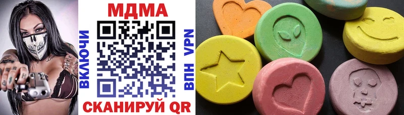 ОМГ ОМГ вход  Краснодар  MDMA VHQ 
