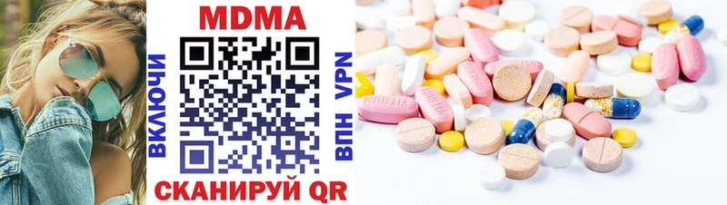 MDMA кристаллы Краснодар