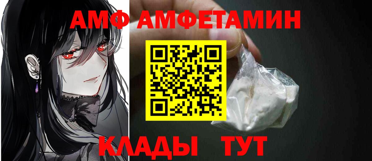 Первитин мет Краснодар
