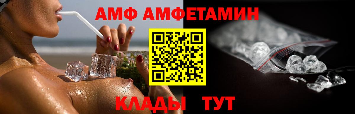 Первитин Methamphetamine  Краснодар  Первитин Methamphetamine 