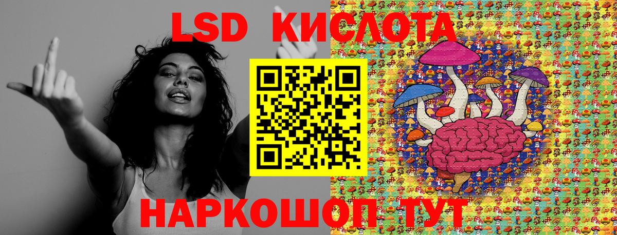 Наркотические марки 1,5мг Краснодар