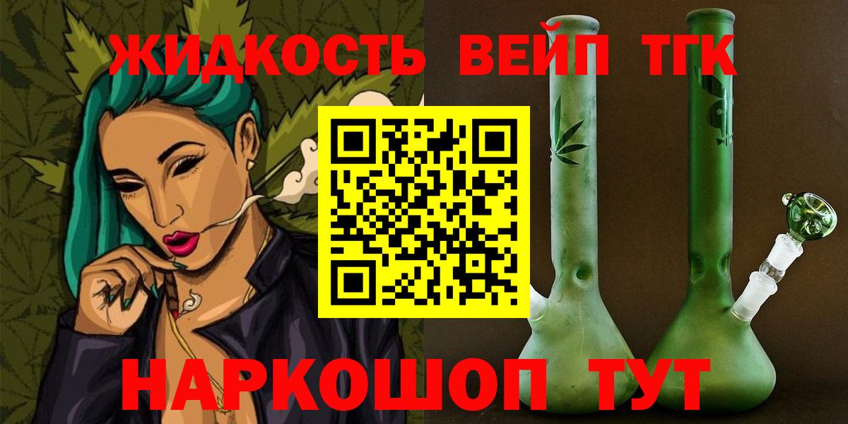 LSD-25  Вход с VPN  Краснодар  Меф кристаллы  Гашиш  МАРИХУАНА 