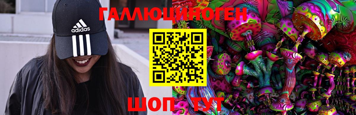 Меф МЯУ МЯУ кристаллы  Краснодар  ГЕРОИН  Метадон  ГАШИШ  МАРИХУАНА  МЕФ кристаллы  A-PVP СОЛЬ   Кодеин 