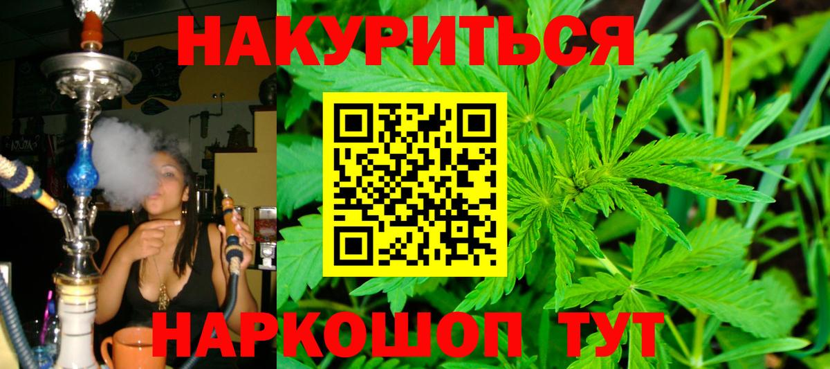 Конопля сатива  Марихуана SATIVA & INDICA  Краснодар  Шишки марихуана THC 21%  Вход с VPN  Канабис тримм 