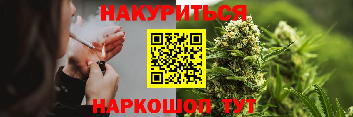 Конопля Bruce Banner  Краснодар  МАРИХУАНА THC 21%  МАРИХУАНА гибрид  Каннабис конопля 